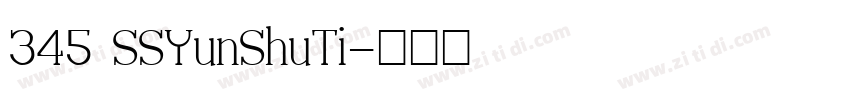 345 SSYunShuTi字体转换